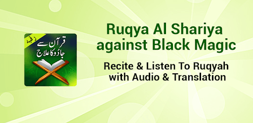Ruqyah against Black Magic,Evil eye and Jinn PC screenshot Ruqyah against Black Magic,Evil eye and Jinn PC screenshot