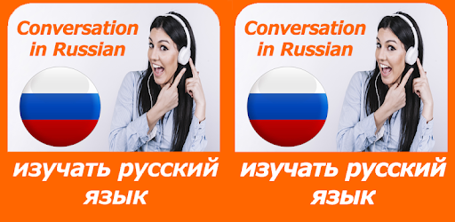 learn Russian language - audio text dialogs PC screenshot