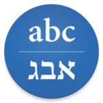 Hebrew/English Translator for PC