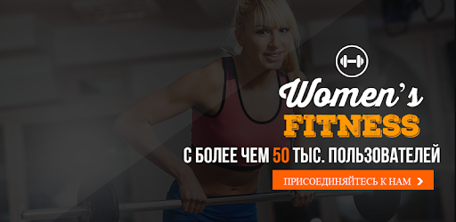Lose Belly Fat & Diet Plan PC screenshot