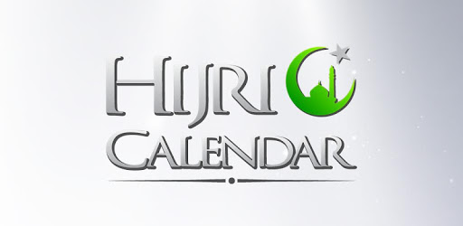Hijri Calendar With Widget PC screenshot