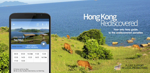 HK Ferry PC screenshot