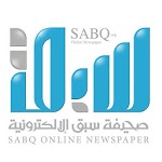 صحيفة سبق Sabq icon