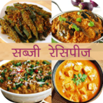 Sabzi Recipe in Hindi icon