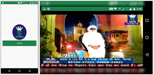 Sach Channel PC screenshot