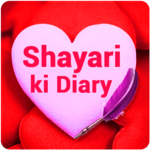 Shayari ki Diary for PC