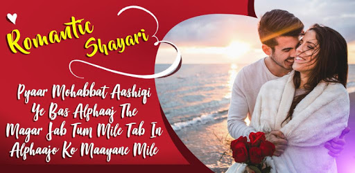 Romantic Shayari Apps PC screenshot