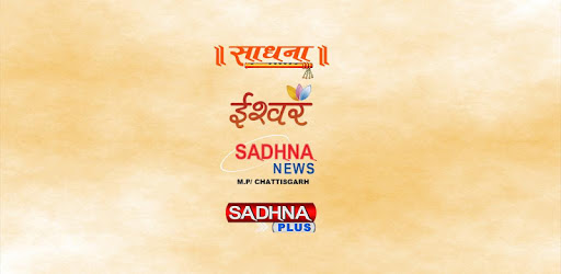 Sadhna TV Network PC screenshot