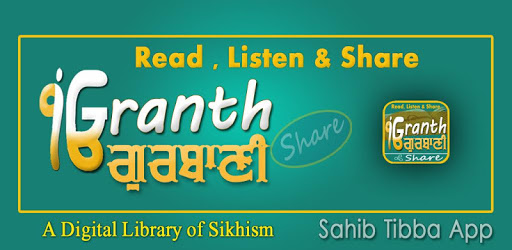 iGranth Gurbani Share PC screenshot