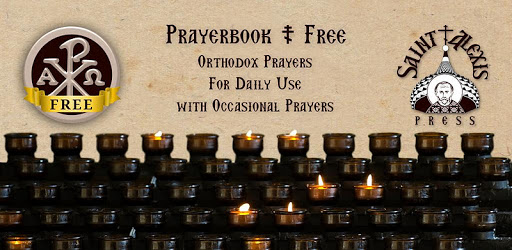 Pray Always! (Free) PC screenshot Pray Always! (Free) PC screenshot