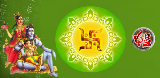 Telugu Bhakti App PC screenshot Telugu Bhakti App PC screenshot