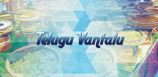 100000+ Telugu Vantalu PC screenshot