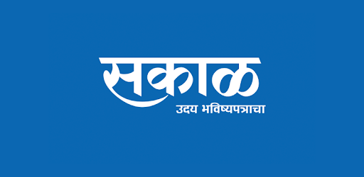 Esakal Mobile App-Latest top marathi news PC screenshot