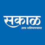 Esakal Mobile App-Latest top marathi news icon
