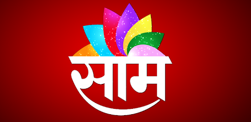 Saam TV PC screenshot
