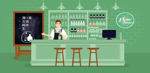 SakeWiz Sake App PC screenshot