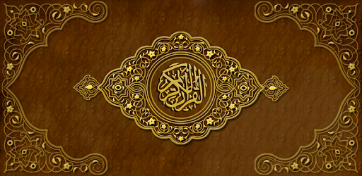 myQuran Lite- Understand Quran PC screenshot myQuran Lite- Understand Quran PC screenshot