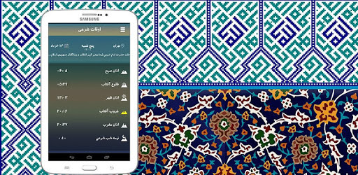 azangoo PC screenshot azangoo PC screenshot