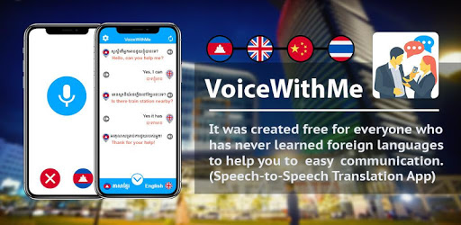 VoiceWithMe PC screenshot
