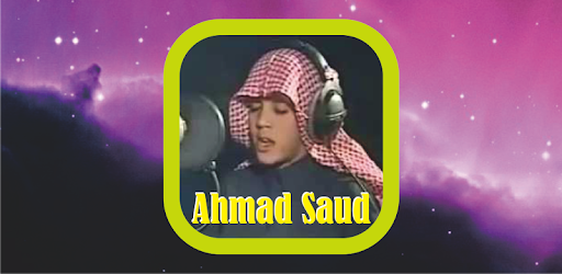 Ahmad Saud Quran MP3 Offline PC screenshot Ahmad Saud Quran MP3 Offline PC screenshot