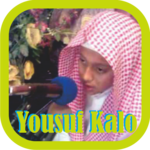 Quran Offline by Yousuf Kalo for PC Quran Offline by Yousuf Kalo for PC