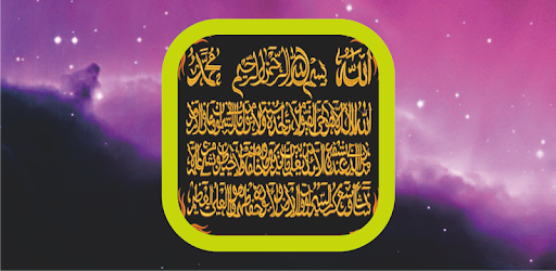 Ruqyah Shariah MP3 Offline PC screenshot Ruqyah Shariah MP3 Offline PC screenshot