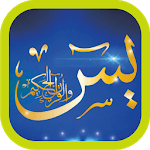 Yaseen MP3 Offline Free for PC