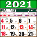 Urdu calendar 2021 Islamic for PC Urdu calendar 2021 Islamic for PC