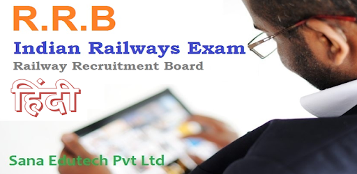 RRB Hindi (हिंदी) PC screenshot RRB Hindi (हिंदी) PC screenshot