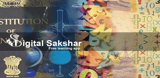 Digital Sakshar PC screenshot Digital Sakshar PC screenshot