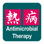 Sanford Guide:Antimicrobial Rx icon