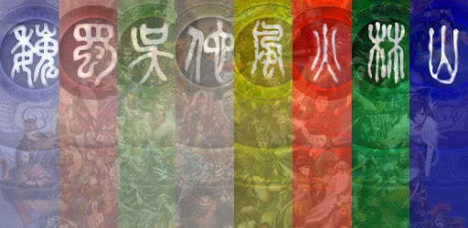SanGuoSha English PC screenshot SanGuoSha English PC screenshot