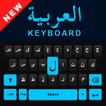 Arabic English Keyboard - Themes & backgrounds for PC Arabic English Keyboard - Themes & backgrounds for PC