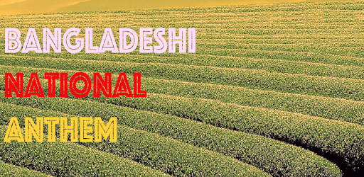 Bangladeshi National Anthem PC screenshot Bangladeshi National Anthem PC screenshot
