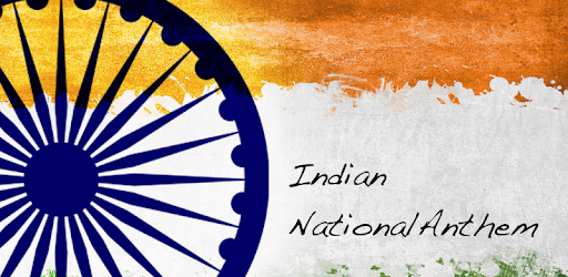Indian National Anthem PC screenshot Indian National Anthem PC screenshot