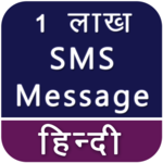 Hindi Message SMS Collection icon