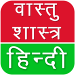 Vastu Shastra Tips Hindi icon