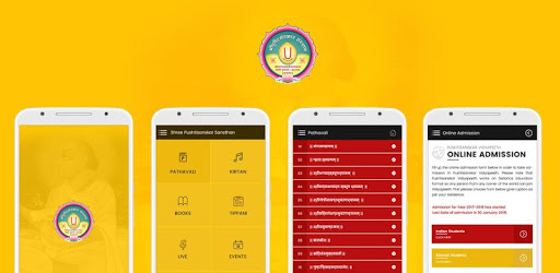 PushtiSanskar PC screenshot