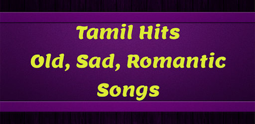 Evergreen Tamil Old Songs PC screenshot Evergreen Tamil Old Songs PC screenshot