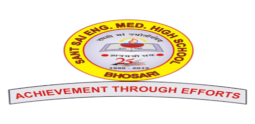Sant Sai High School PC screenshot