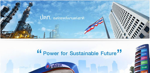 PTT ME Mobile PC screenshot PTT ME Mobile PC screenshot
