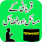 Qurbani k Masail aur fazail icon