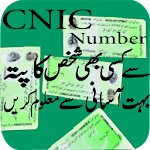 CNIC Number Tracer In Pak for PC CNIC Number Tracer In Pak for PC