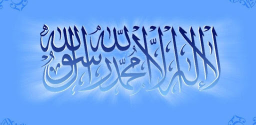 آج کی تاریخ (2018 Hijri Calendar, Prayer Times) PC screenshot آج کی تاریخ (2018 Hijri Calendar, Prayer Times) PC screenshot