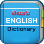 Telugu-English Dictionary icon