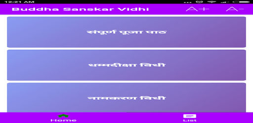 Buddha Sanskar Vidhi PC screenshot