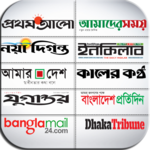 All Top Bangla Newspapers BD for PC