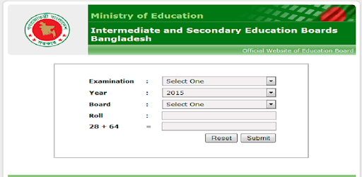 Educationboard Results BD PC screenshot Educationboard Results BD PC screenshot