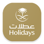Saudia Holidays icon