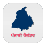 Punjabi Calendar 2018 icon